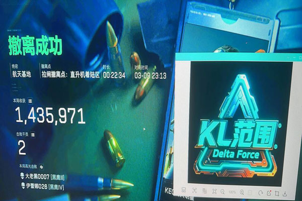 鼠鼠自制三角洲辅助透视自瞄效果